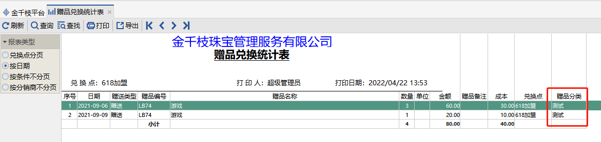 图片62.png