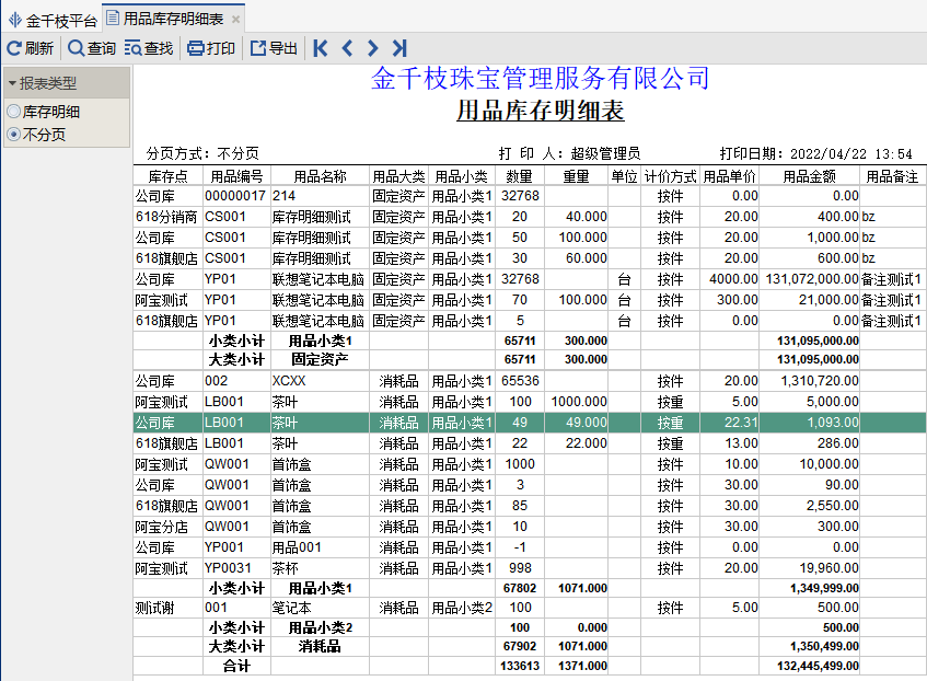 图片63.png