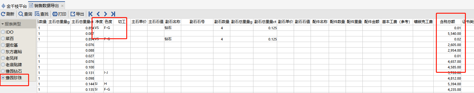 图片64.png