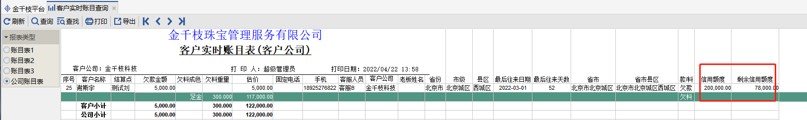 图片65.png