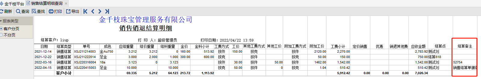 图片66.png