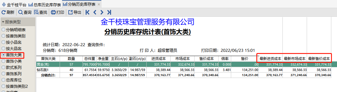 图片70.png