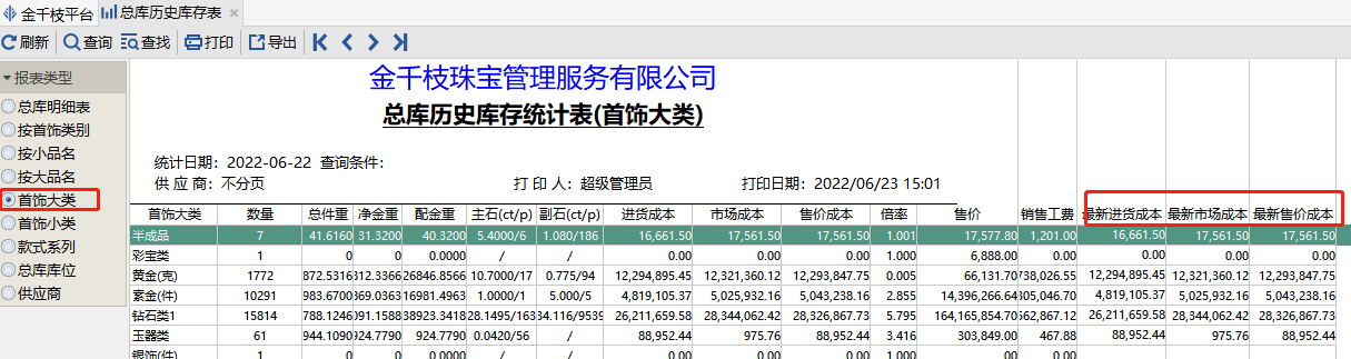 图片69.png