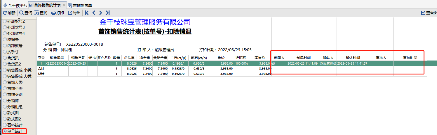 图片71.png