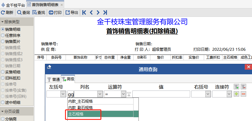 图片72.png