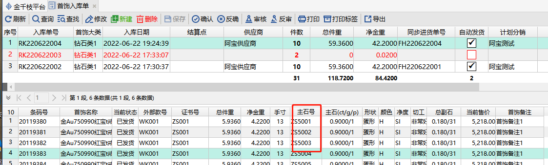 图片73.png