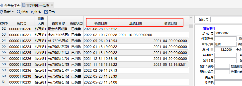 图片74.png