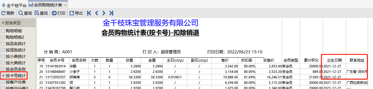 图片75.png