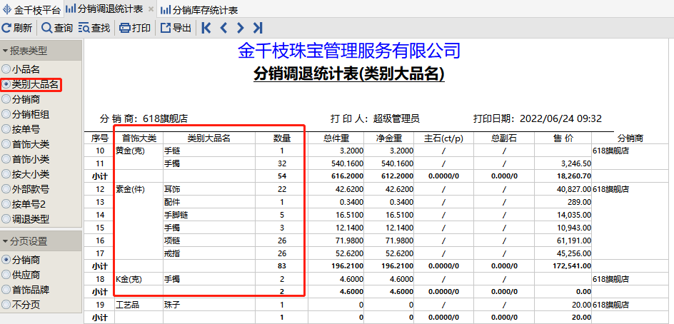 图片76.png