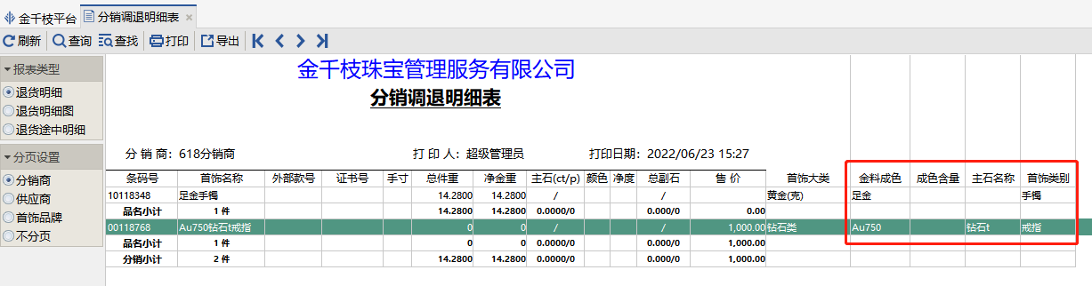 图片77.png