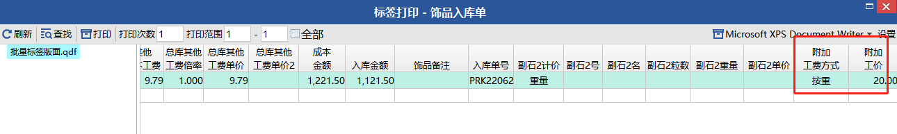 图片79.png