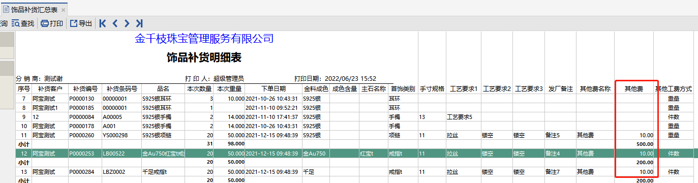 图片80.png