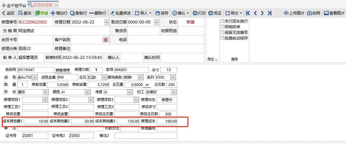 图片82.png
