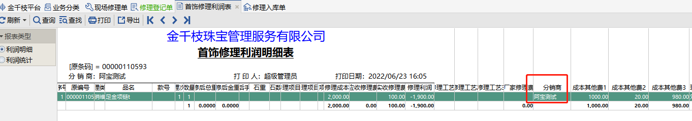 图片83.png