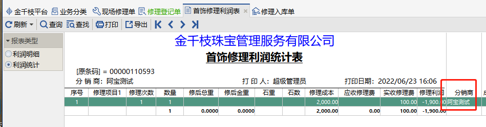 图片84.png