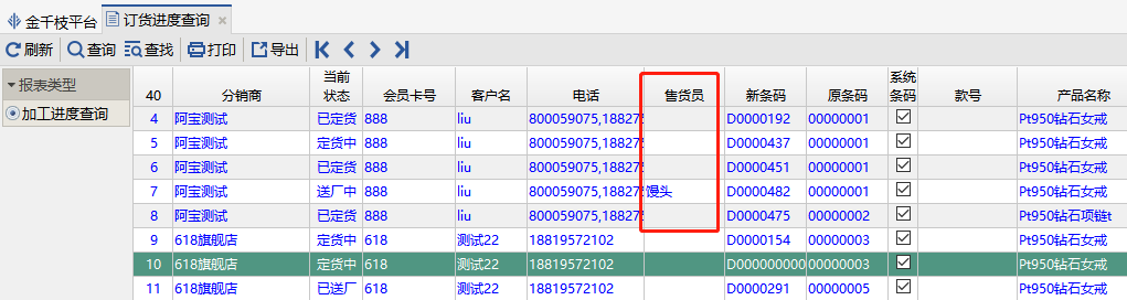 图片85.png