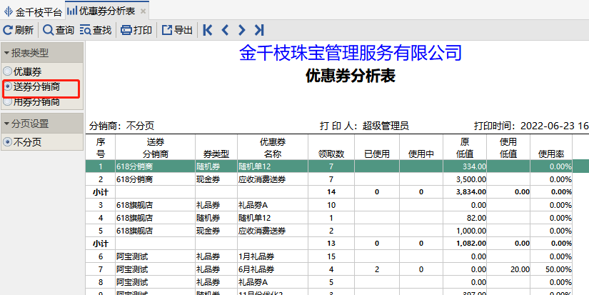 图片88.png