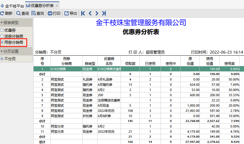 图片89.png