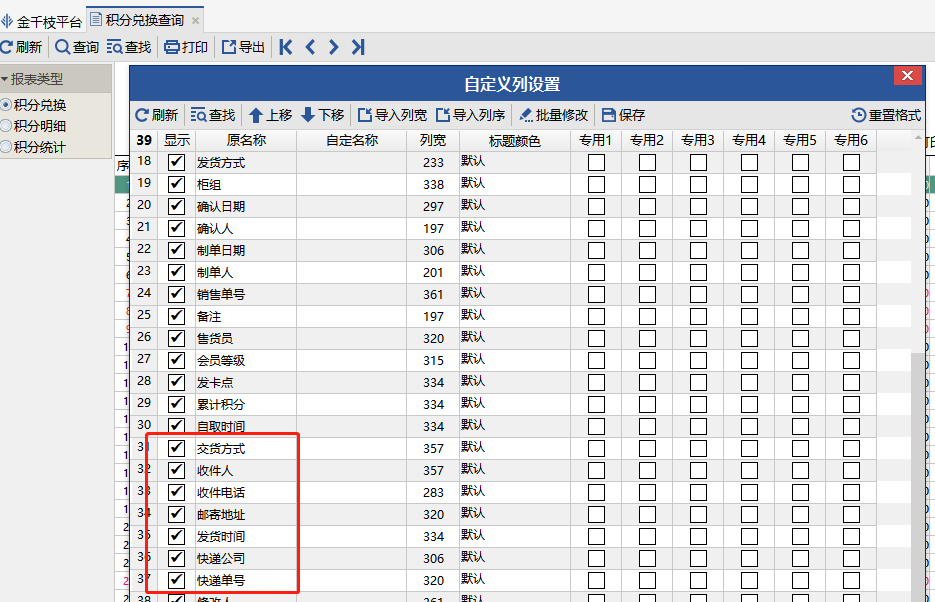 图片90.png