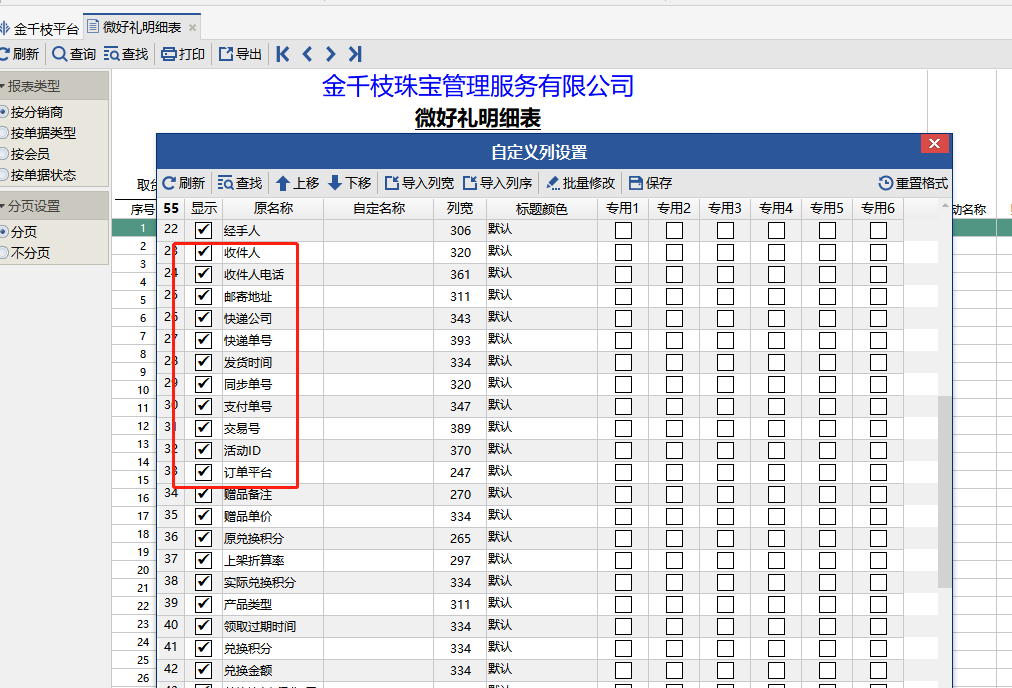 图片94.png