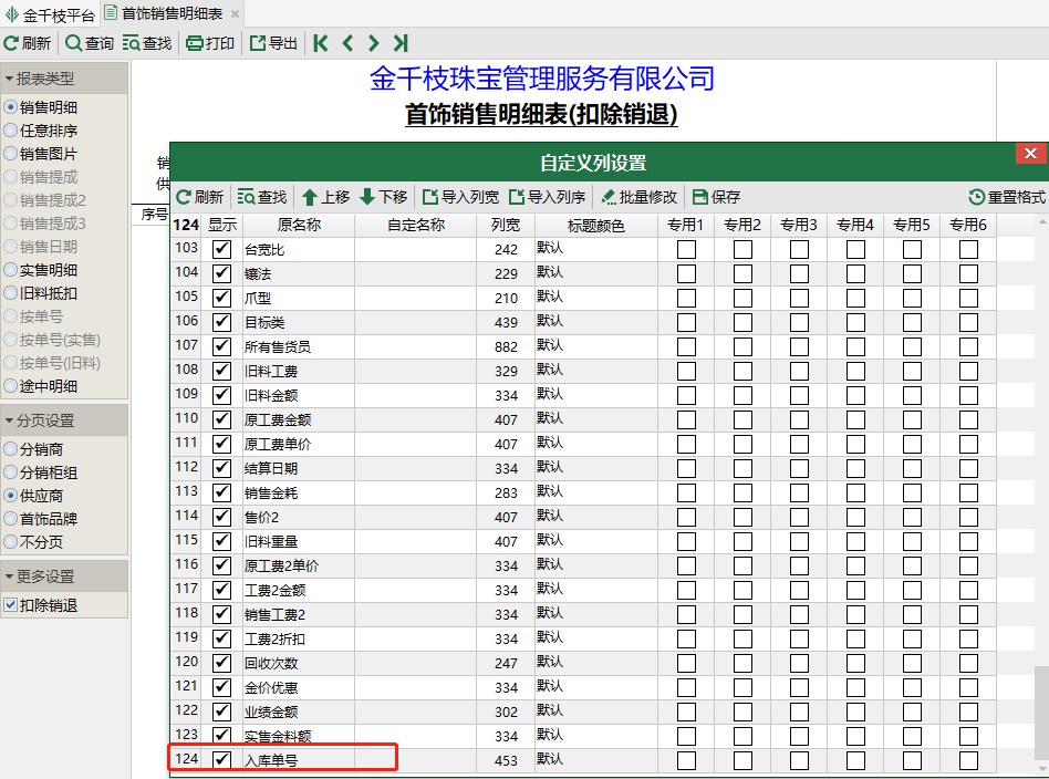 图片95.png