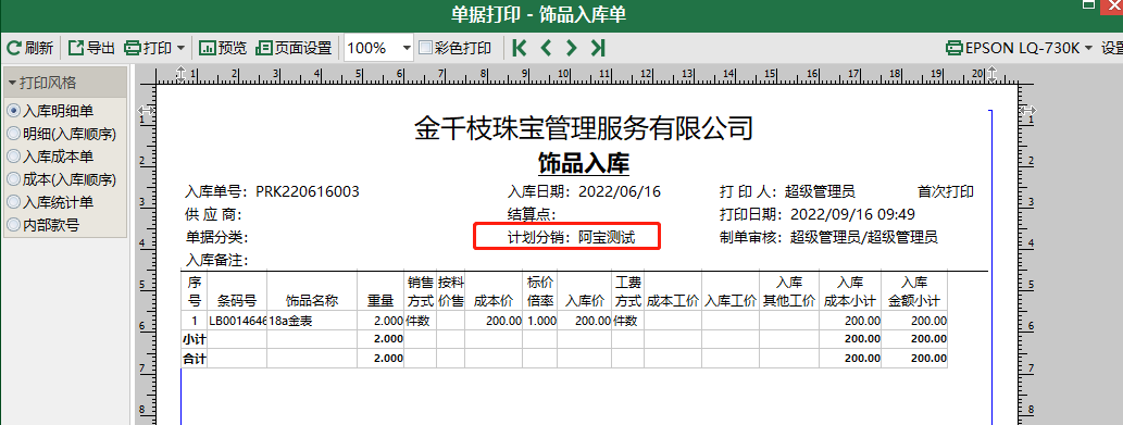 图片97.png