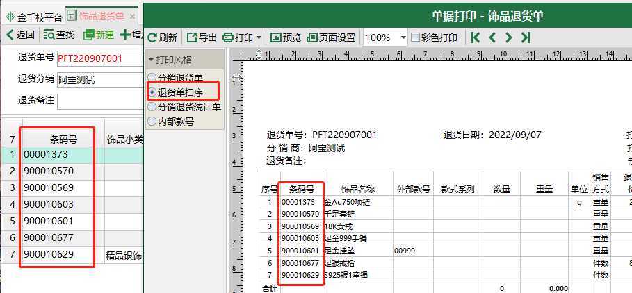 图片99.png