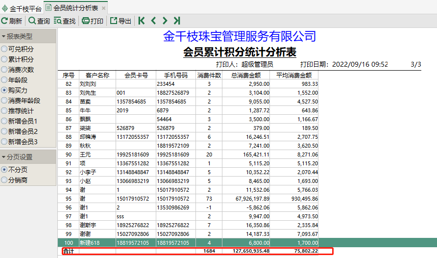 图片100.png