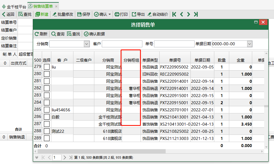 图片102.png