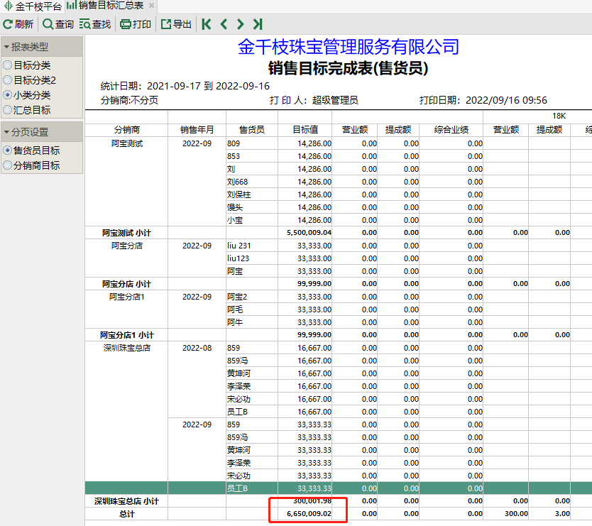 图片104.png