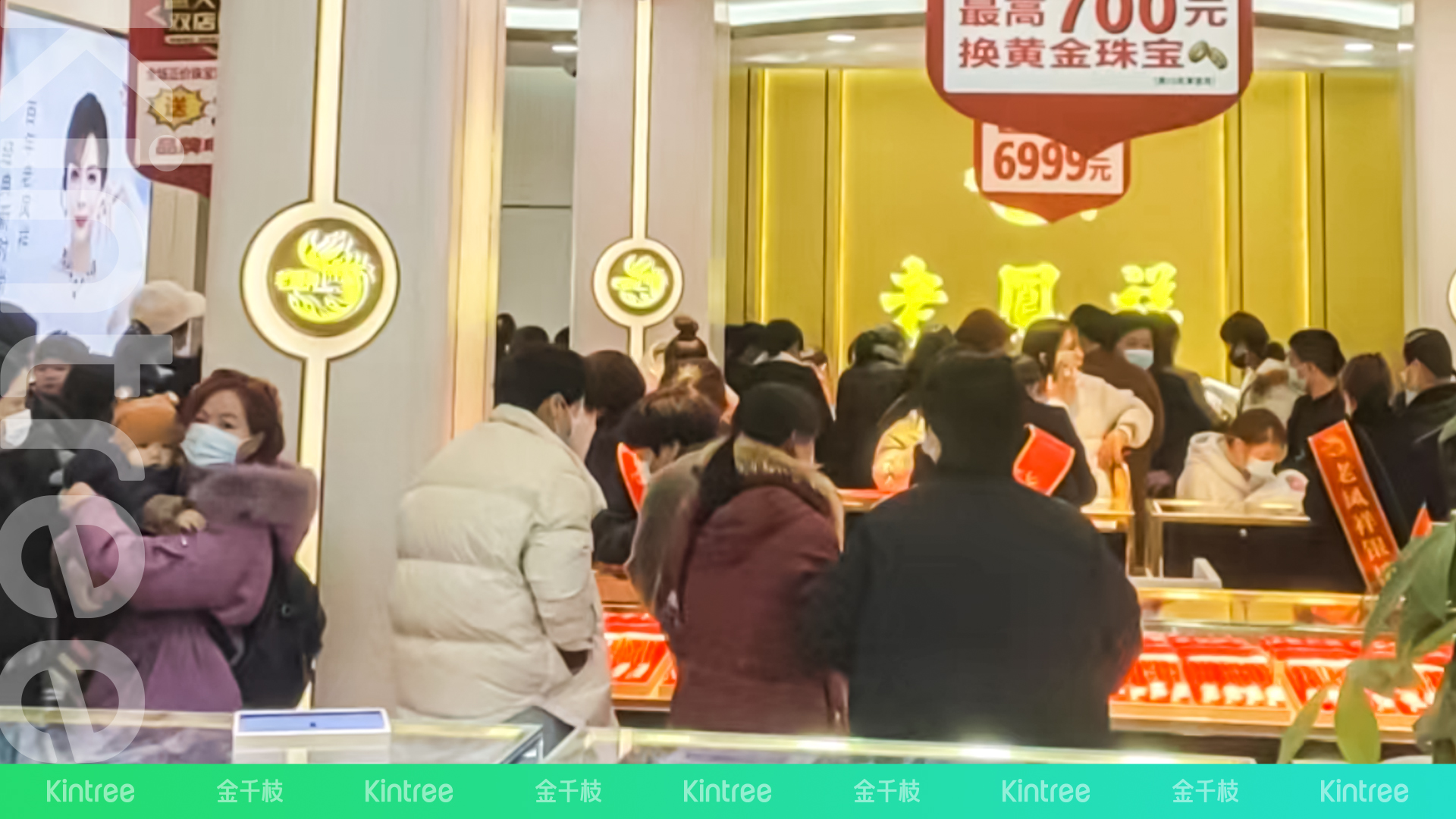 温州老凤祥1.jpg