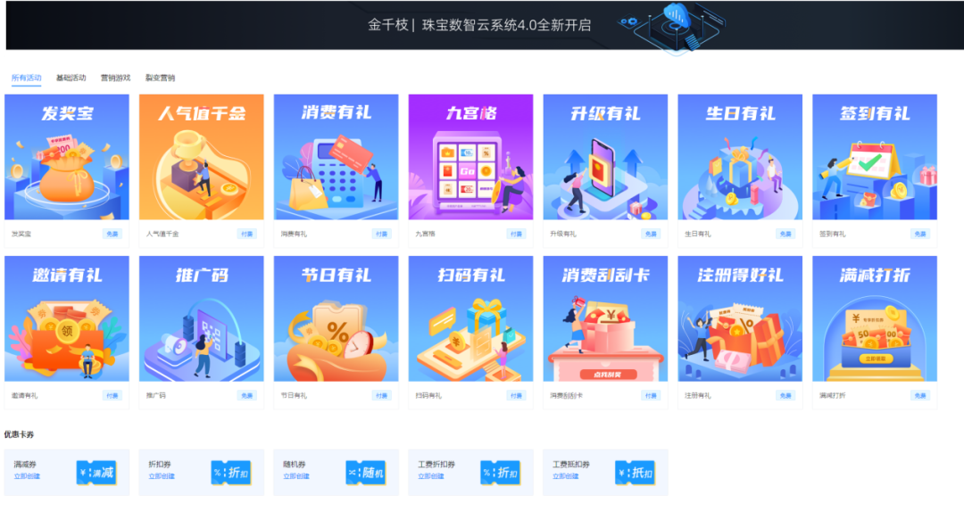 微信图片_20221031090726.png