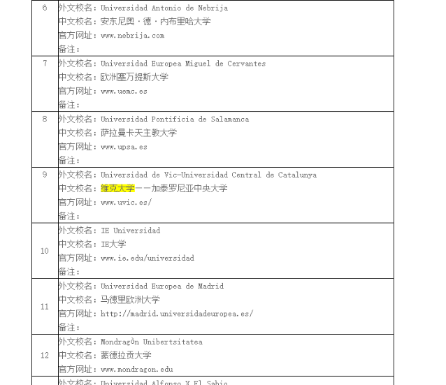 微信图片_20221125095057.png