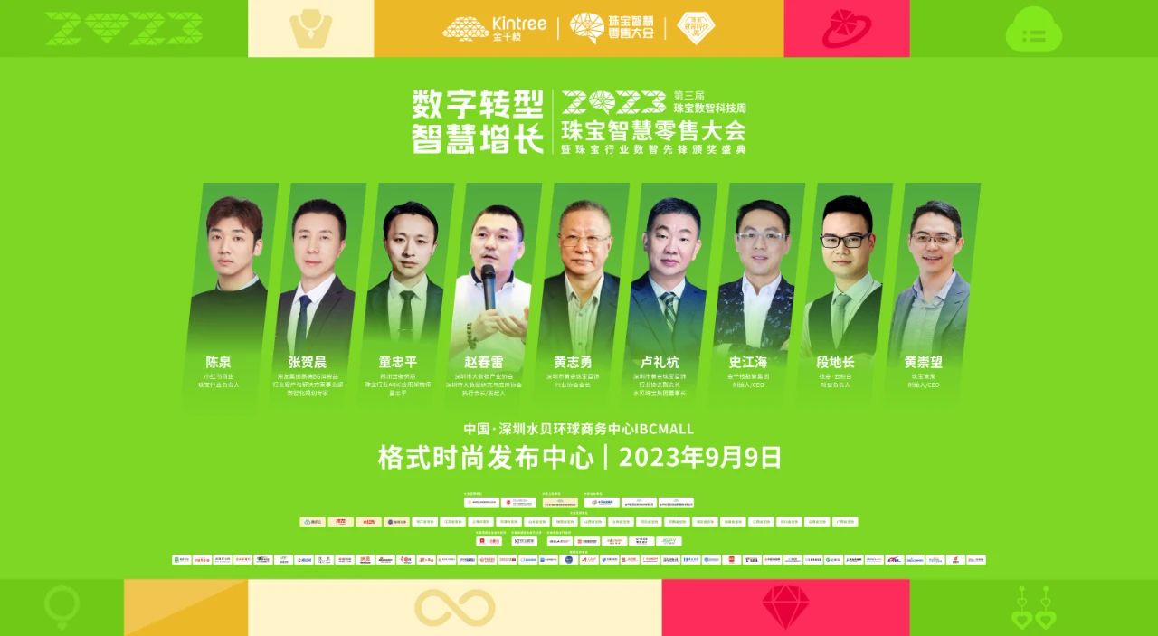 微信图片_20230911113525.jpg