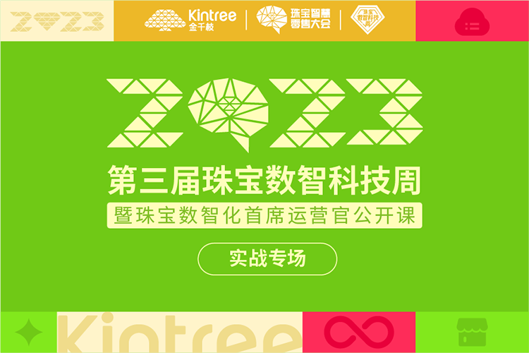 微信图片_20231007174804.png 微信图片_20231007174804.png